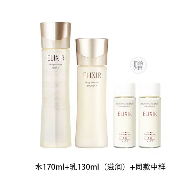 Elixir 170ml+130ml