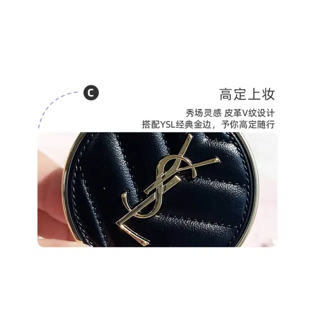 YSL