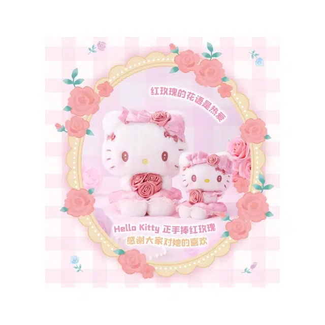 Sanrio Hello Kitty 13cm
