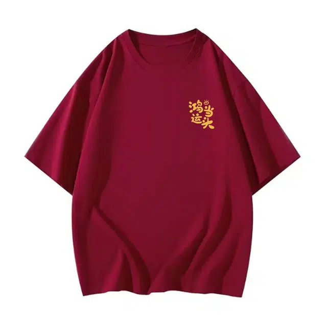 logo T