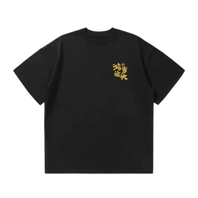 logo T