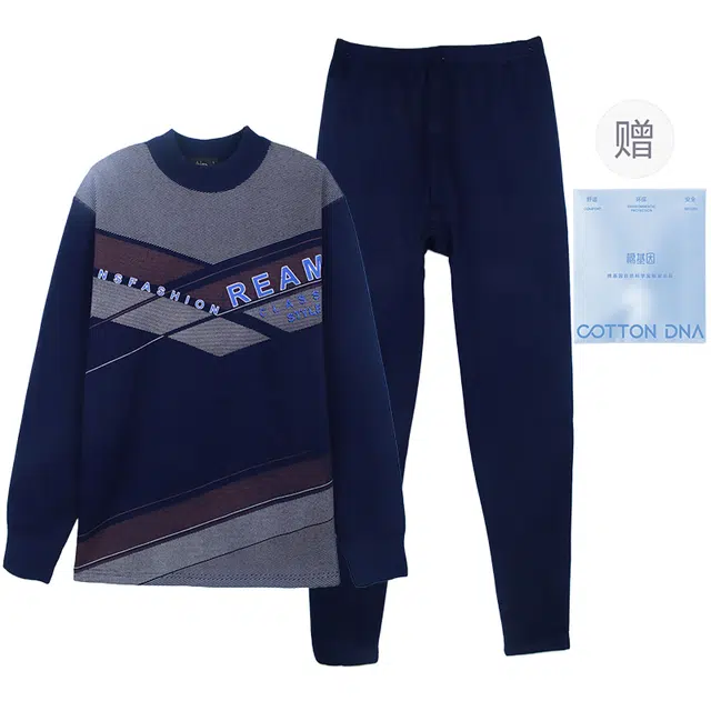 棉基因 中领加绒加厚蓄热锁温防寒柔软亲肤保暖套装 男款 礼盒装