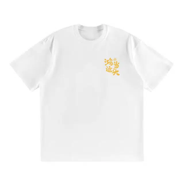 logo T