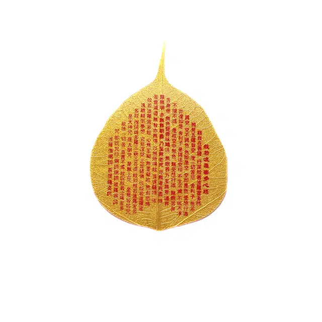 玉临门 所期皆所念所念皆如愿新中式彩绘般若心经 新年招财护身符#好运 菩提根 手机贴 男女同款情侣款