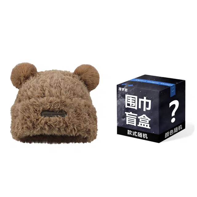 雅鹿 秋冬季可爱小熊耳朵毛绒护耳针织帽户外骑行防寒加绒百搭大头围显脸小套头帽 棉 绒线帽 男女同款情侣款 礼盒装