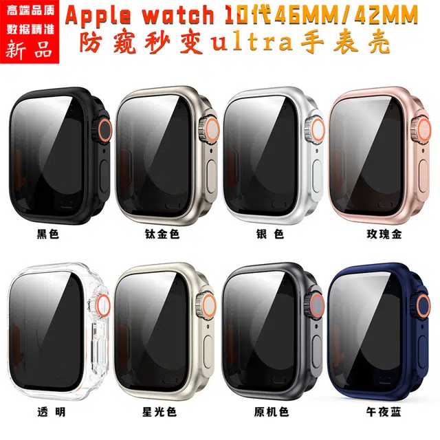 vobafe Apple iwatch S10 ultra
