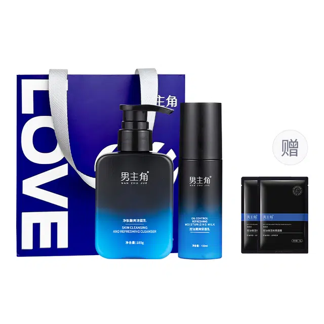 男主角 紧致淡纹抗皱 男士护肤套装 保湿清爽控油