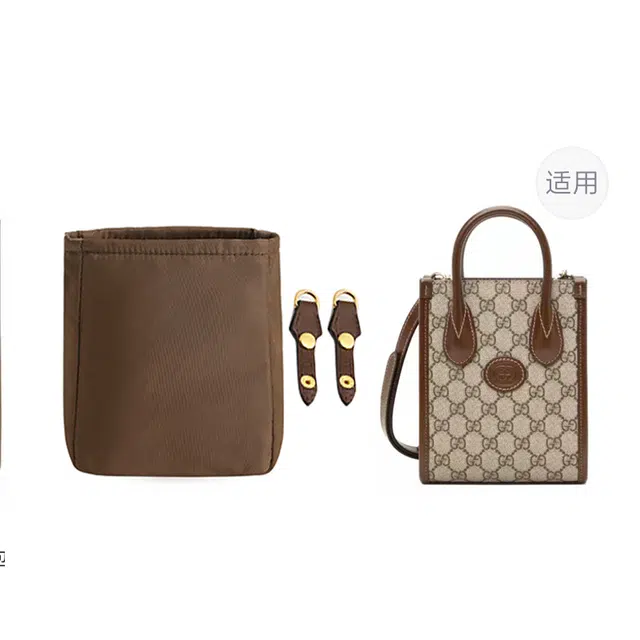GUCCI Tote Bag Insert Pouch Brown