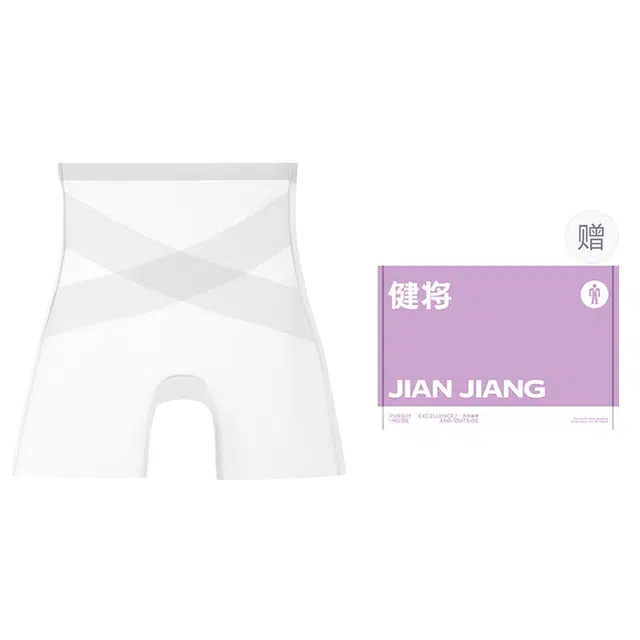 健将 安全裤防走光高腰提臀收腹透气冰丝无痕二合一打底内裤 女款 礼袋组合装