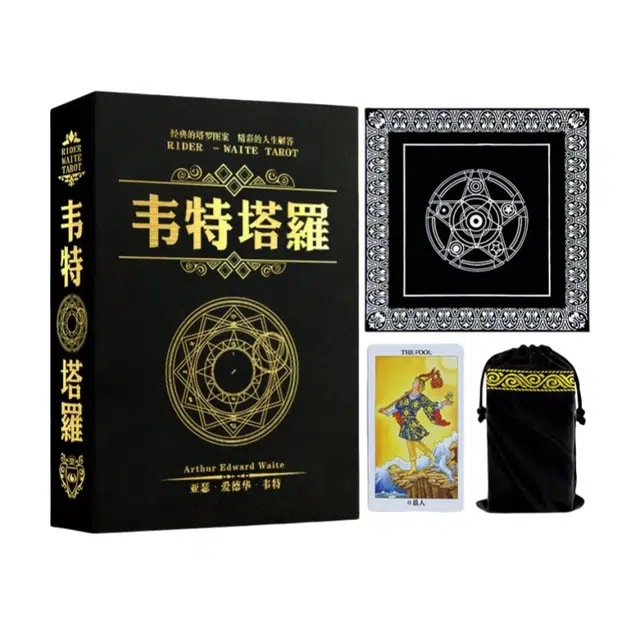 紫湖 韦特塔罗牌 桌游