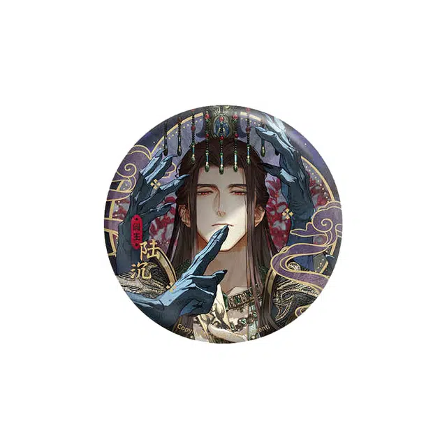 光与夜之恋 踏云西游系列 马口铁 徽章