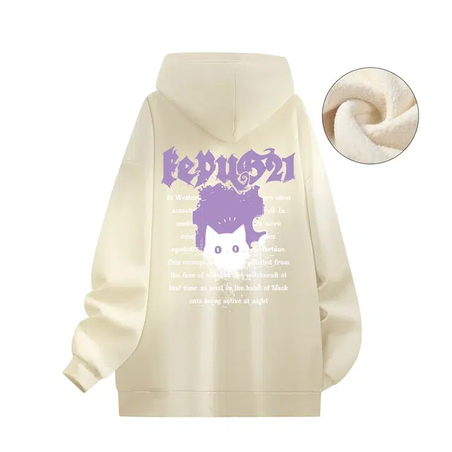 kepu
