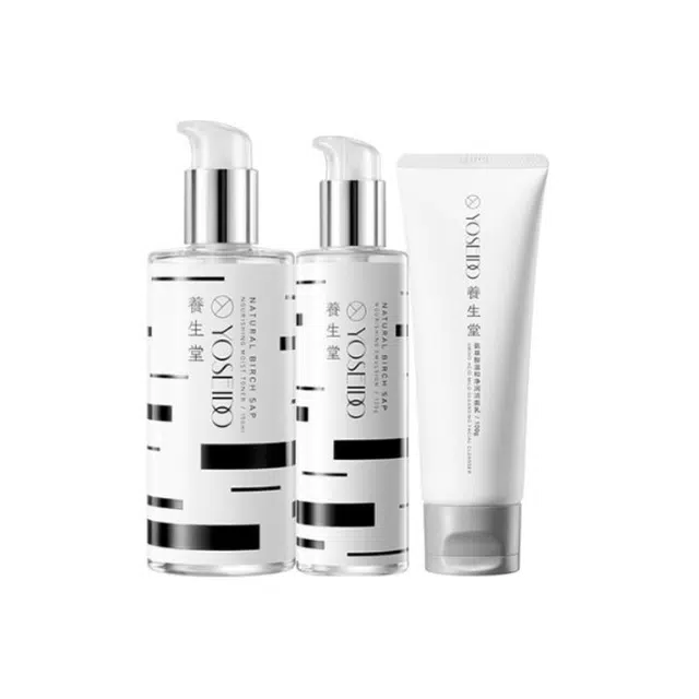 养生堂 天然桦树汁护肤品水乳套装礼盒 保湿补水 两/三件套