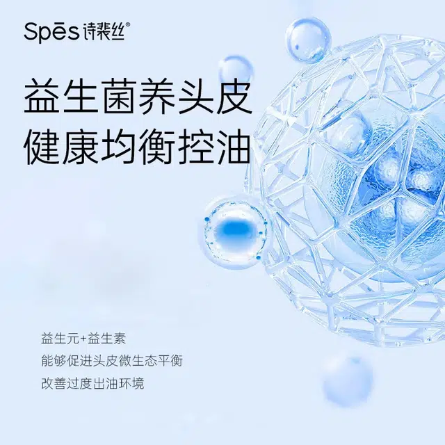 Spes 500ml+500ml