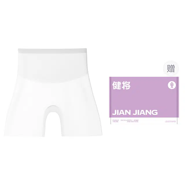 健将 防走光无痕收腹提臀安全裤打底短裤二合一薄款内衣裤礼盒 女款 组合装