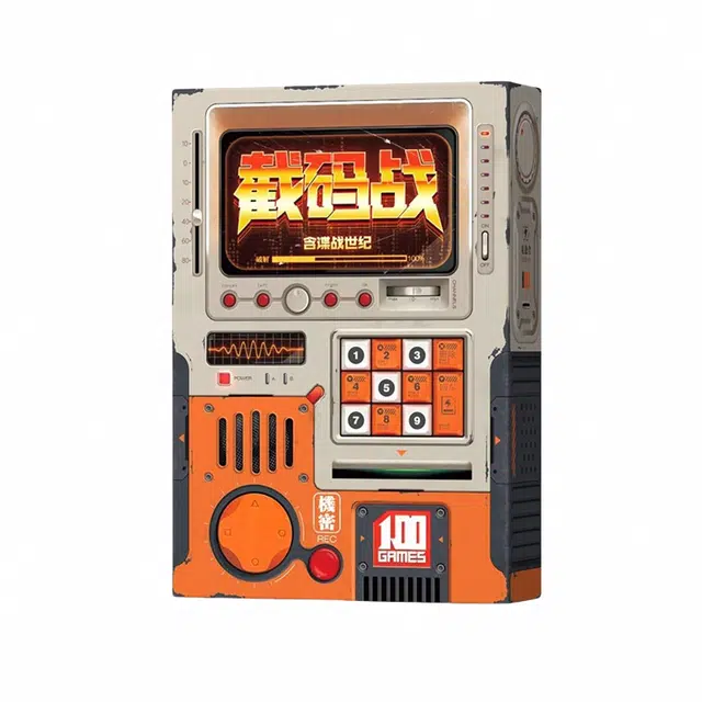 紫湖 截码战中文版 卡牌含扩展谍报谍战风云世纪 桌游