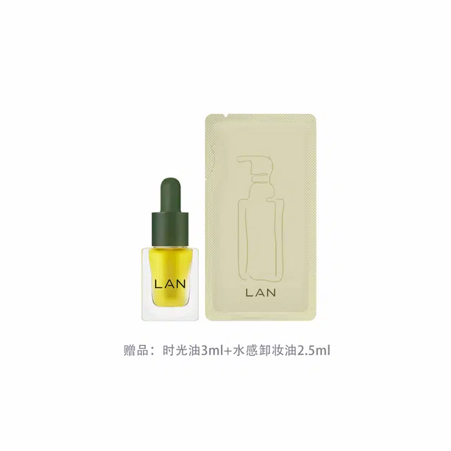 LAN 15ml30ml