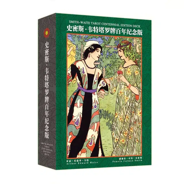 紫湖 韦特塔罗牌 史密斯百年纪念版 桌游