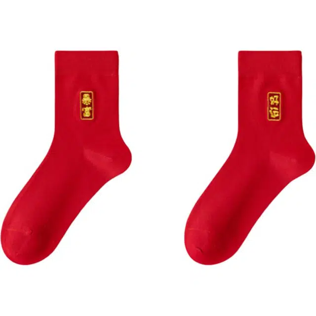 十三日季 新年纯色喜庆透气中筒袜 女款 组合装