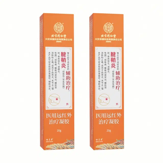 20g