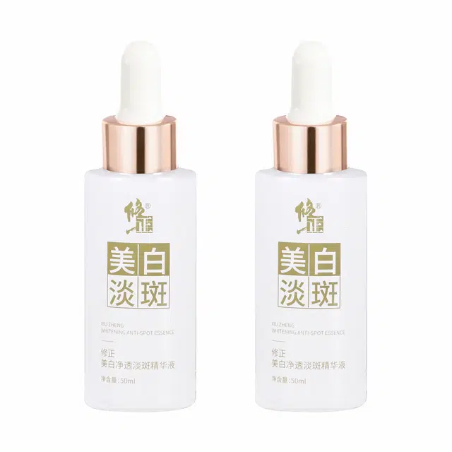 修正 小白瓶祛斑精华液 保湿美白补水 淡化黑色素提亮肤色淡斑