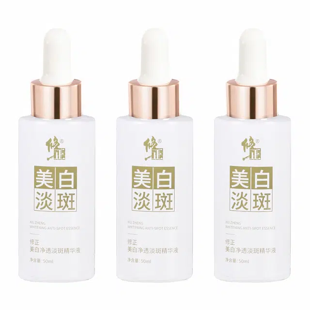 修正 小白瓶祛斑精华液 保湿美白补水 淡化黑色素提亮肤色淡斑