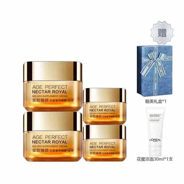 欧莱雅 金致臻颜花蜜护肤系列套装 水乳精华面霜组合 保湿滋润