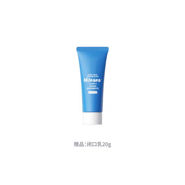 HIPAPA 50g+80ml
