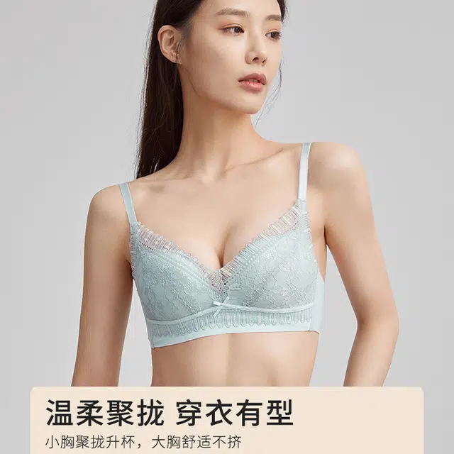 都市丽人 蕾丝无钢圈防下垂简约舒适透气文胸 女款
