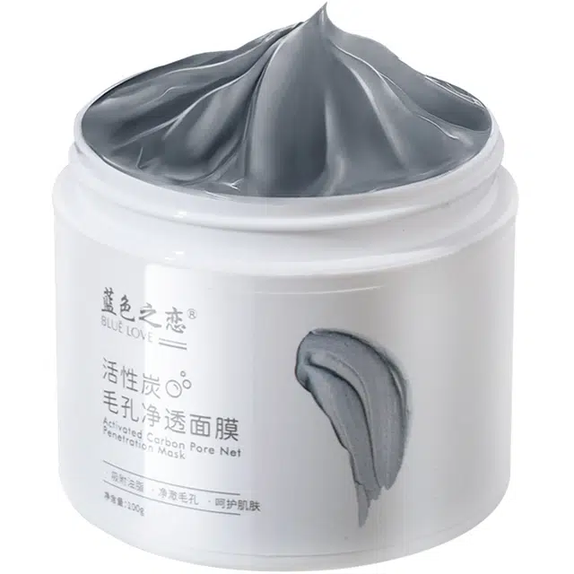 蓝色之恋 活性炭毛孔净透面膜 保湿去角质清洁 油性肤质干性肤质混合型肤质中性肤质