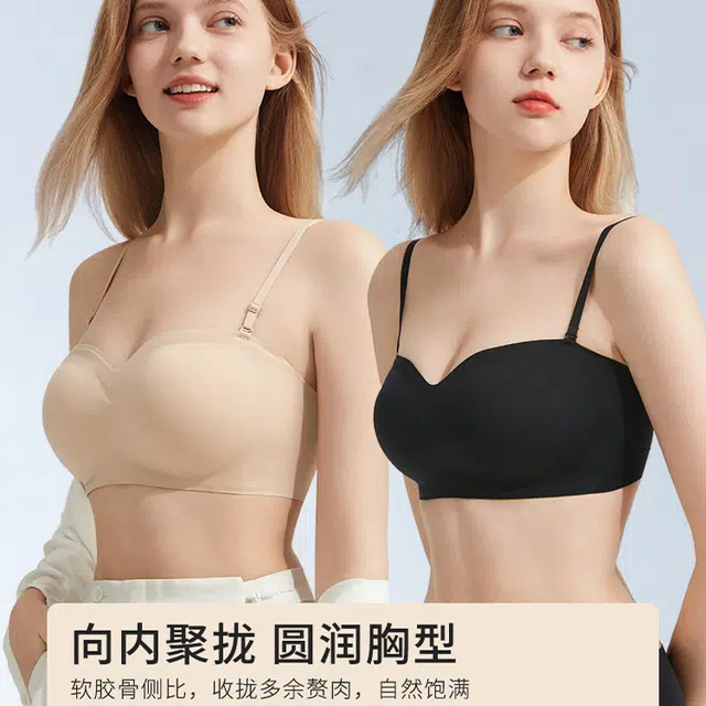 都市丽人 无痕可拆卸肩带运动内衣隐形防滑抹胸裹胸文胸 女款