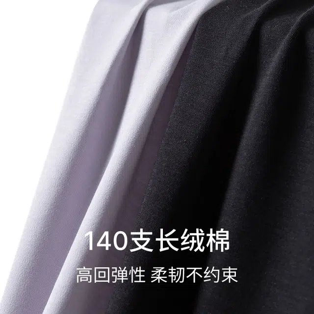舒雅 纯色舒适透气简约背心 男款
