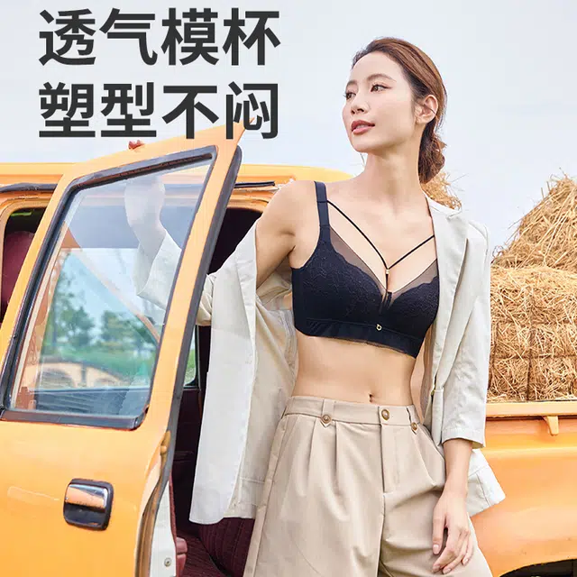 都市丽人 舒适透气性感蕾丝收副乳防下垂调整型内衣文胸 女款