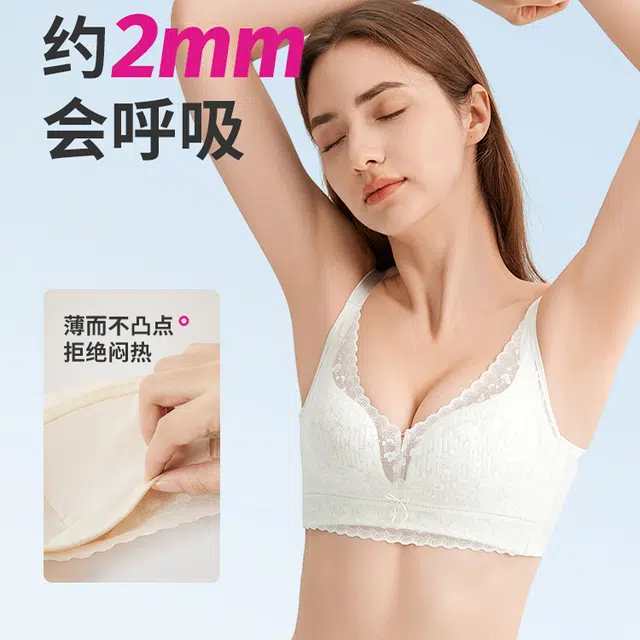 都市丽人 人无钢圈大胸显小内衣女薄款舒适透气性感蕾丝文胸 女款