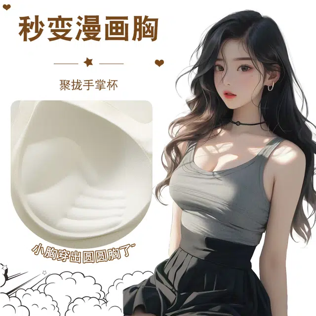 浪莎 运动无痕简约舒适文胸 女款