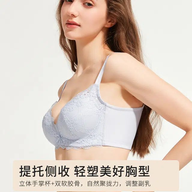都市丽人 小胸聚拢显大蕾丝性感手掌杯上托蜂巢孔透气胸罩内衣文胸 女款