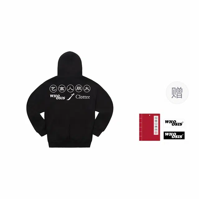 WHOOSIS x CLOTTEE