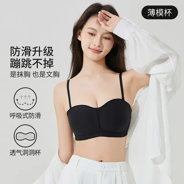 古今 纯色简约舒适聚拢无痕文胸 女
