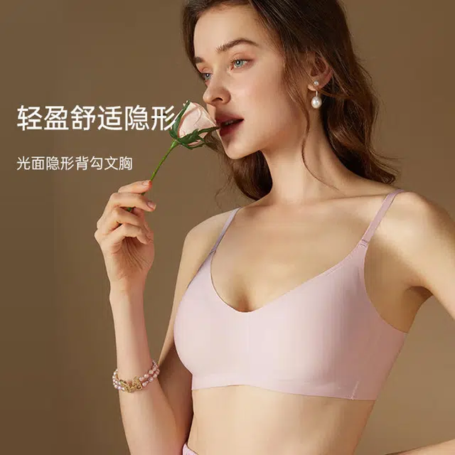 古今 无痕纯色简约舒适无钢圈文胸 女款 粉色