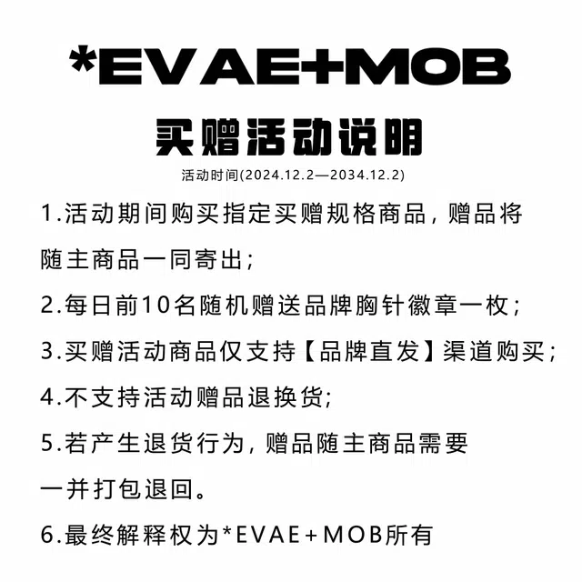 *EVAE+MOB