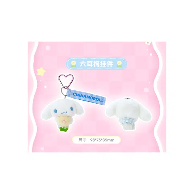 SANRIO GIFT GATE
