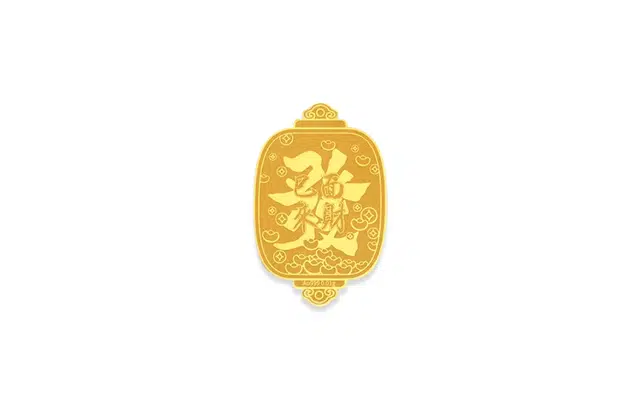水贝之星 蛇来运转 十二生肖系列 国潮复古新中式精致萌趣创意设计本命年生肖蛇吉祥纳福收藏纪念 好运 足金 一口价 金片 男女同款情侣款