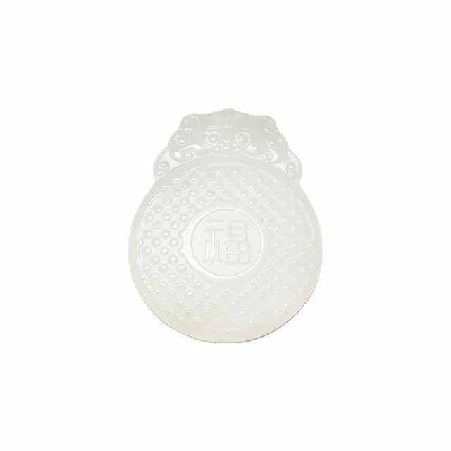 舒杰 【孤品】和田玉双面精雕貔貅牌吊坠 新中式经典 白玉 男女同款情侣款