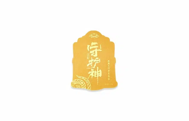 水贝之星 守护神手机贴 国潮复古新中式精致霸气创意设计平安吉祥纳福广济龙王普贤菩萨收藏纪念 好运 足金 一口价 金片 男女同款情侣款