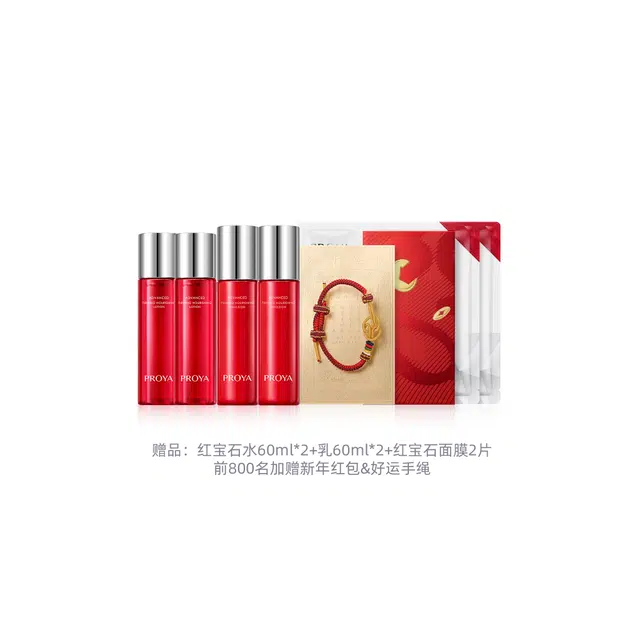 120ml+120ml