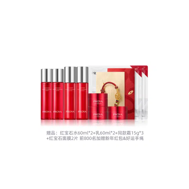 120ml+120ml+50g