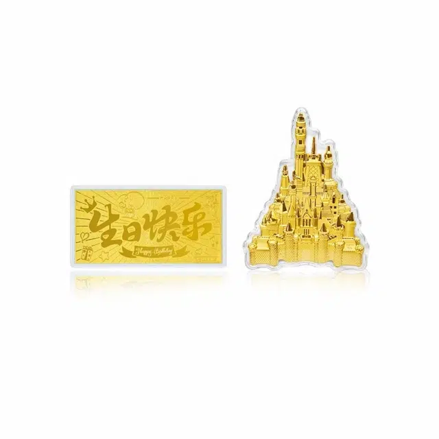 金嘉福 生日快乐金砂 收藏储蓄价值小众创意设计高级感恋爱告白专属限定 足金 按克计价 金片 男女同款情侣款