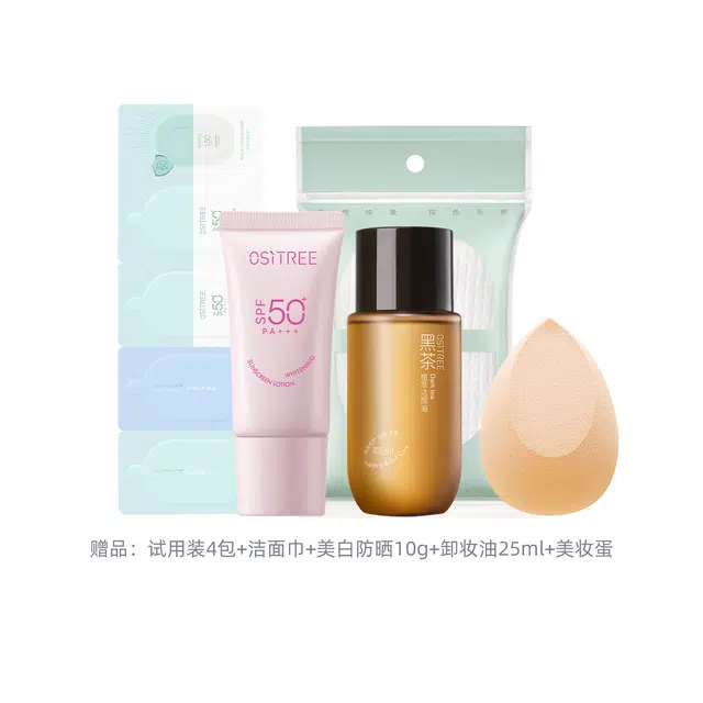 柳丝木 隔离防晒卸妆油喷雾套组彩妆套装 自然提亮肤色均匀肤色