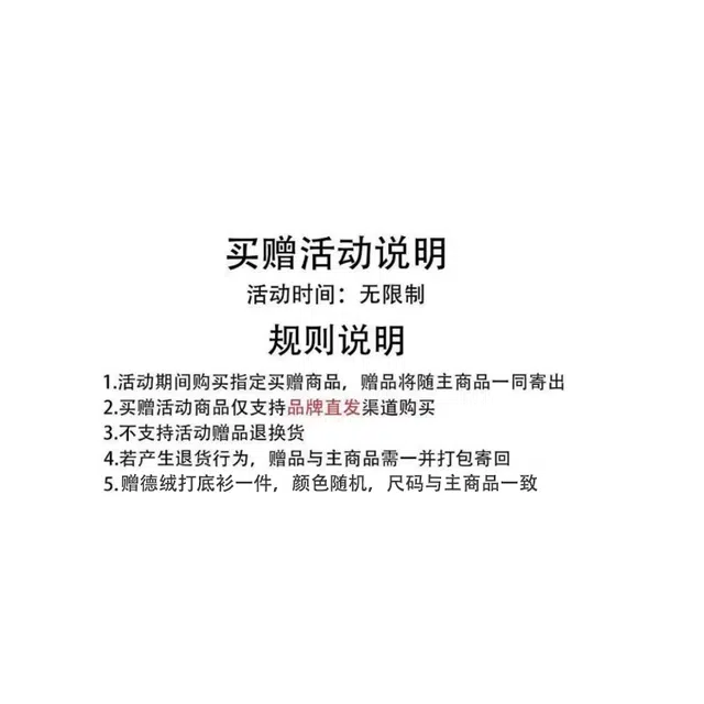 雅鹿 云朵泡芙美式潮流高街痞帅学院风氛围感基础款可爱风插色防寒保暖加绒个性加厚高级感简约百搭羽绒服 男女同款