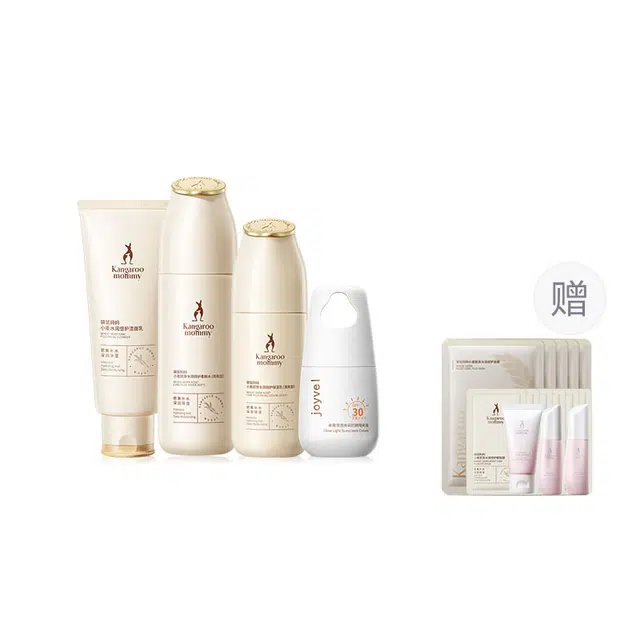 袋鼠妈妈 小麦胚芽水润 护肤套装 滋润补水 四件套